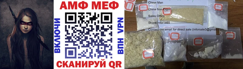 цена   Болгар  АМФ Premium 