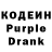 Codein Purple Drank _Red Felly_