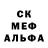 Амфетамин Розовый ben grossman