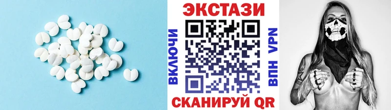 ЭКСТАЗИ Дубай  что такое   даркнет как зайти  Болгар 