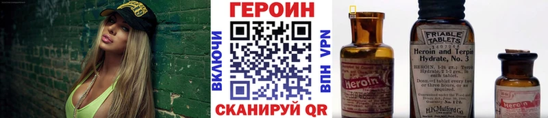 OMG ссылка  Болгар  ГЕРОИН герыч 