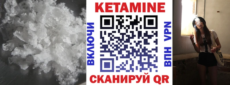 Кетамин VHQ  Болгар 