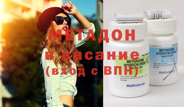 гашишное масло Армянск