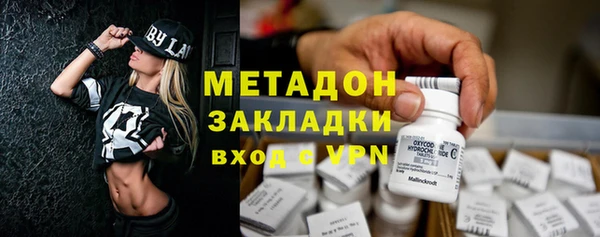 гашишное масло Армянск