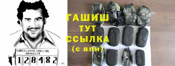 гашишное масло Армянск