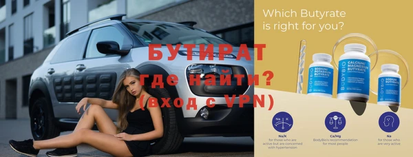 бутик Видное