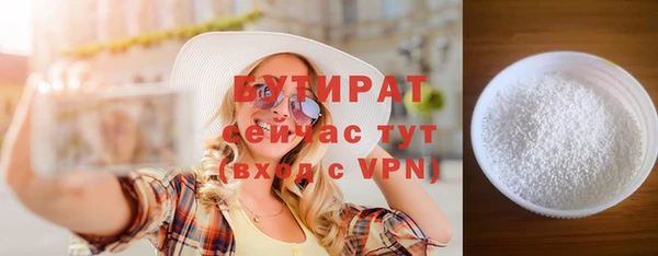шишки Арсеньев