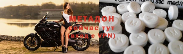 кристаллы Аркадак