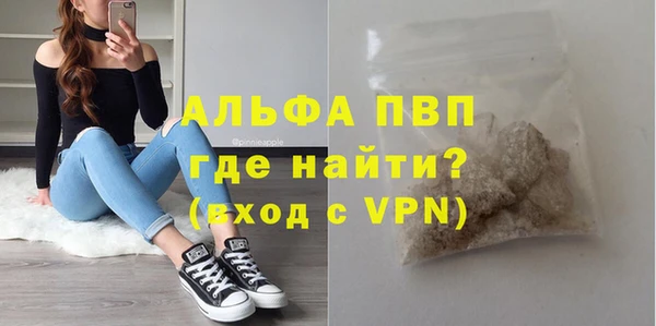 кристаллы Аркадак