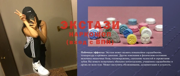 кристаллы Аркадак