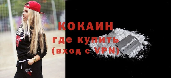 кристаллы Аркадак