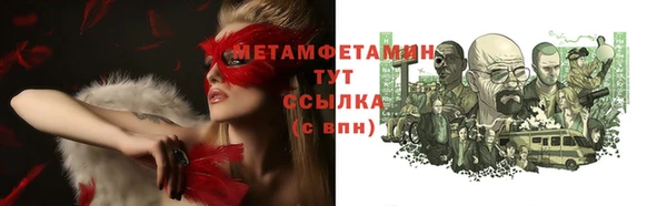 гашишное масло Армянск