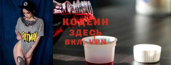 гашишное масло Армянск
