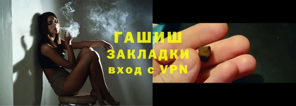 кристаллы Аркадак