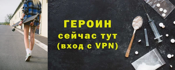 прущие грибы Ветлуга