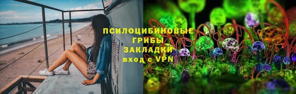 гашишное масло Армянск