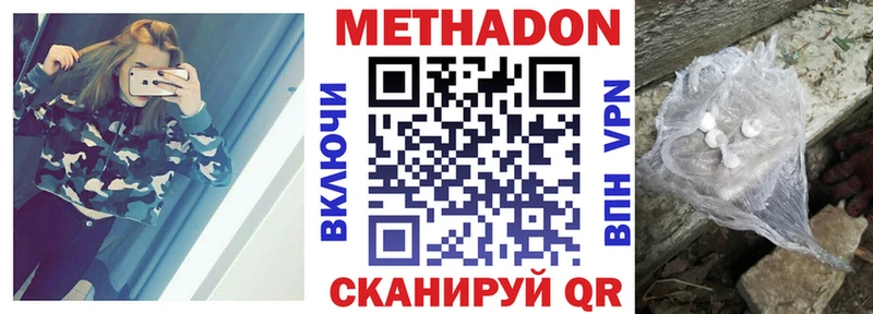 наркота  Болгар  Метадон мёд 