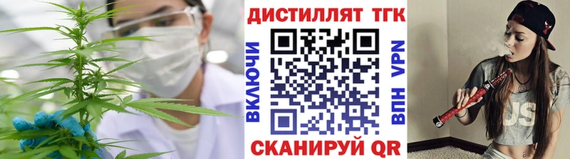 ТГК концентрат Болгар