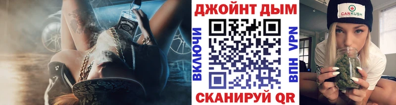 Каннабис конопля купить закладку Болгар